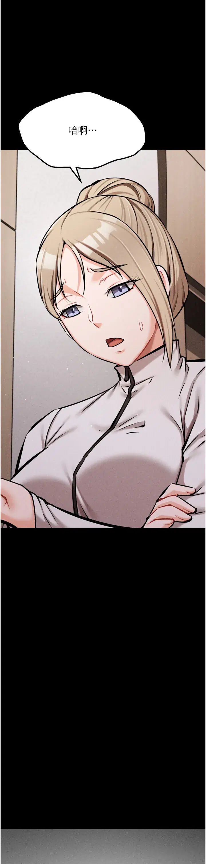 第38話