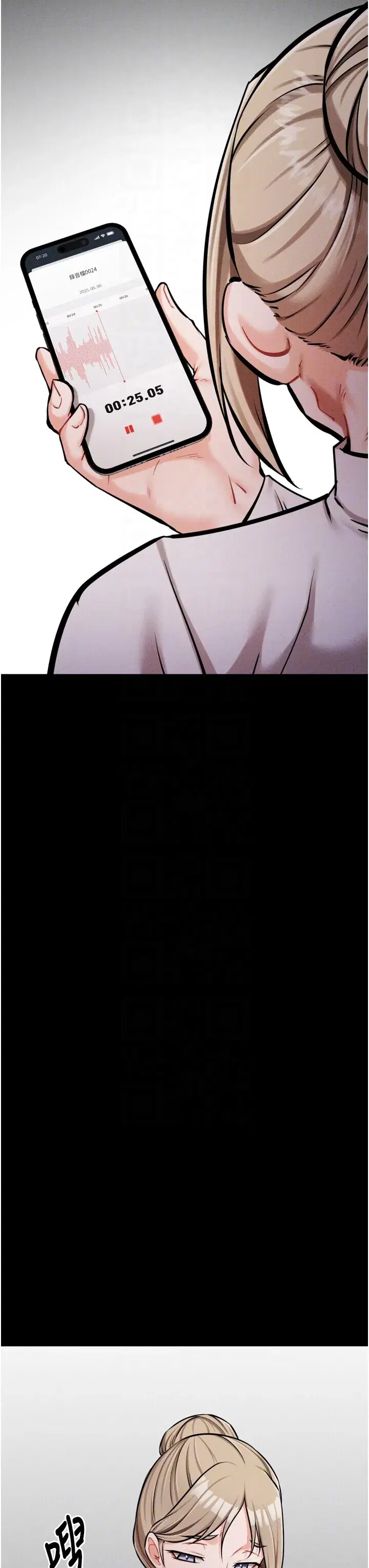 第38話