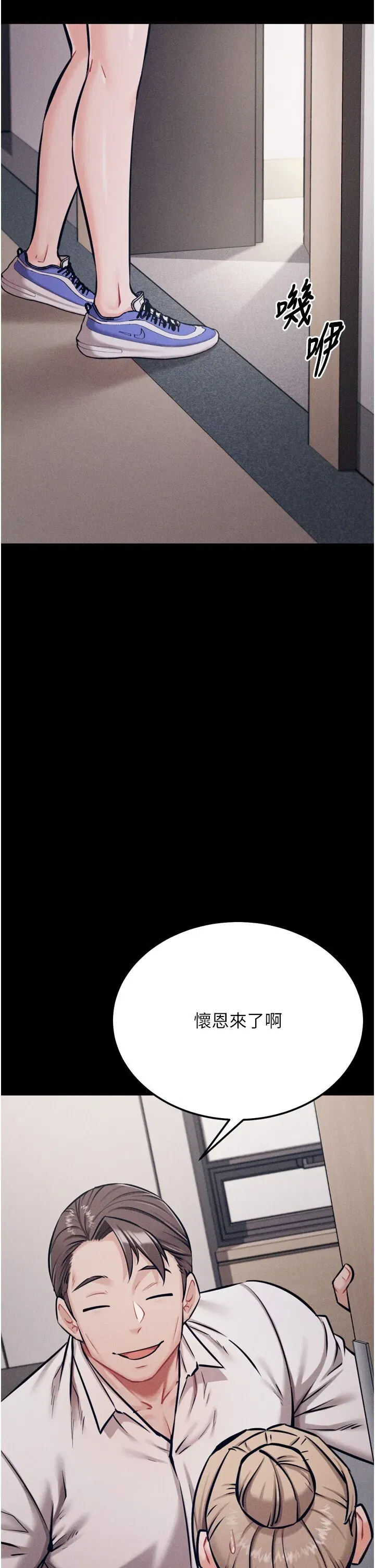第38話