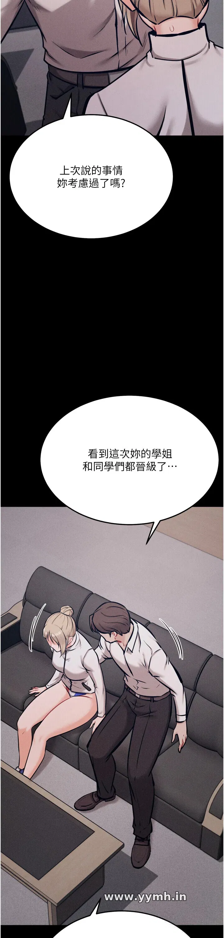 第38話
