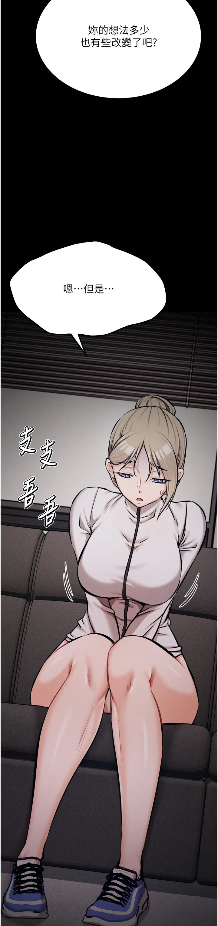 第38話