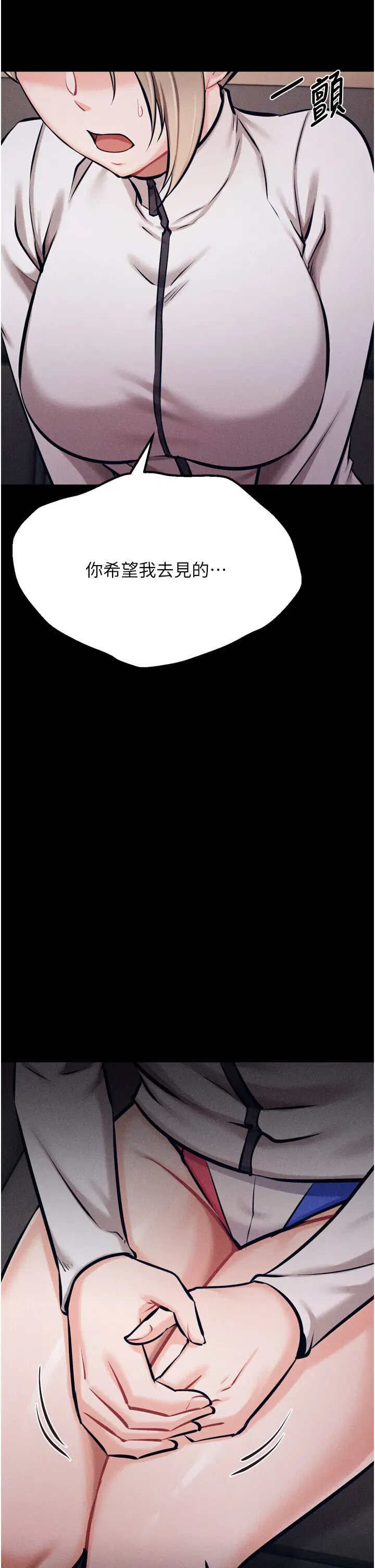 第38話