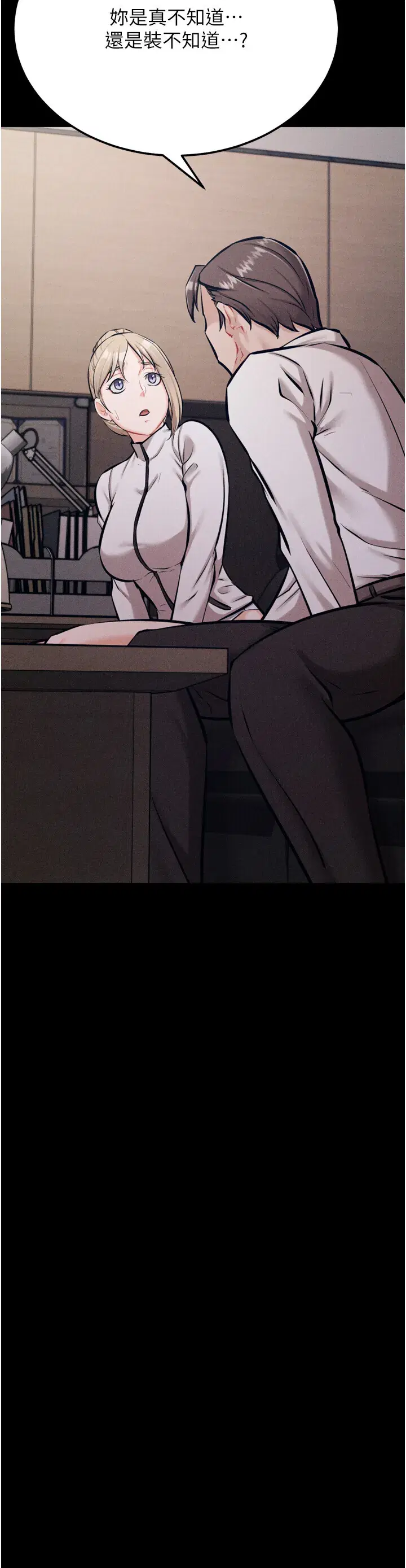 第38話