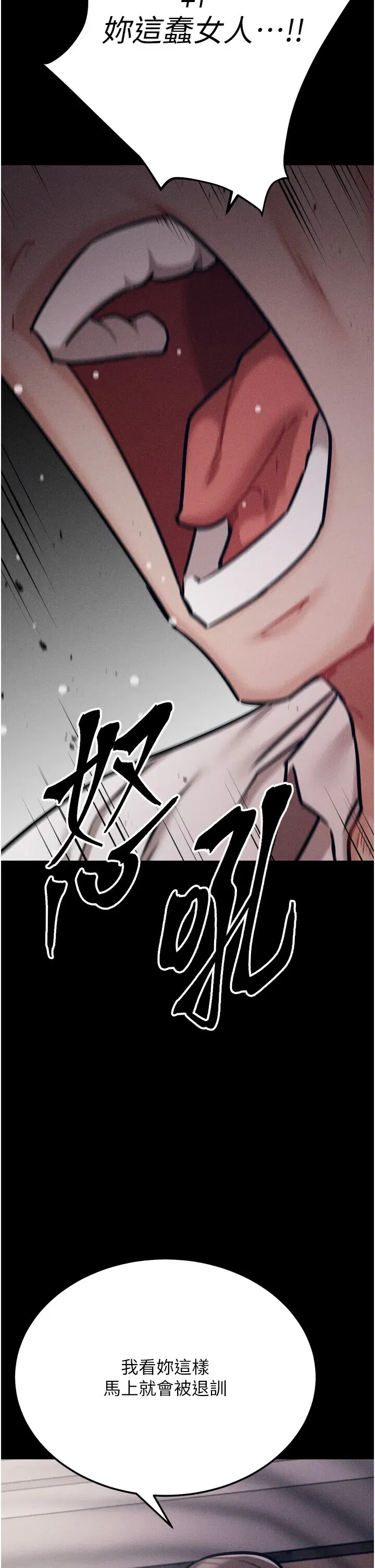 第38話