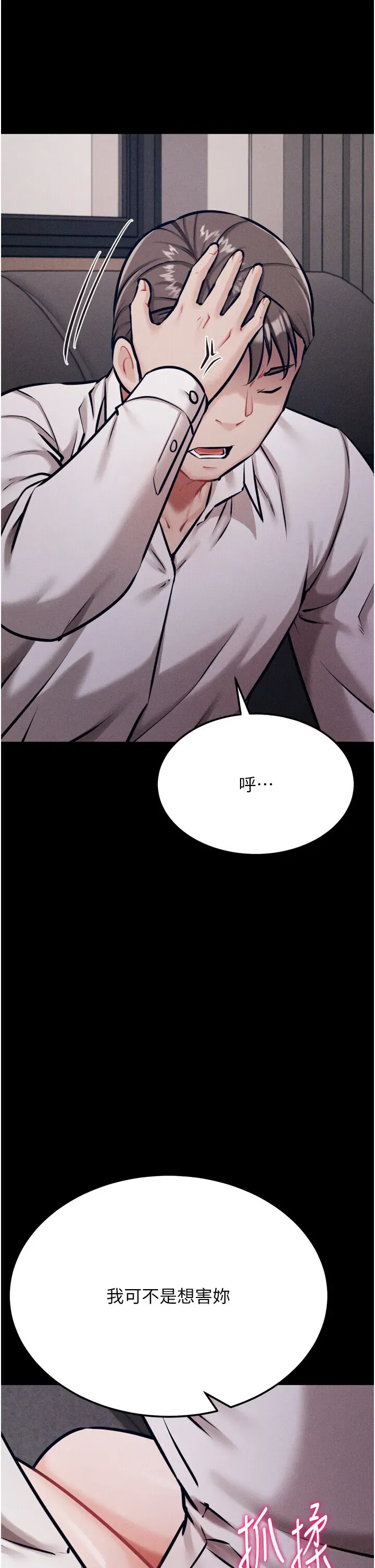 第38話