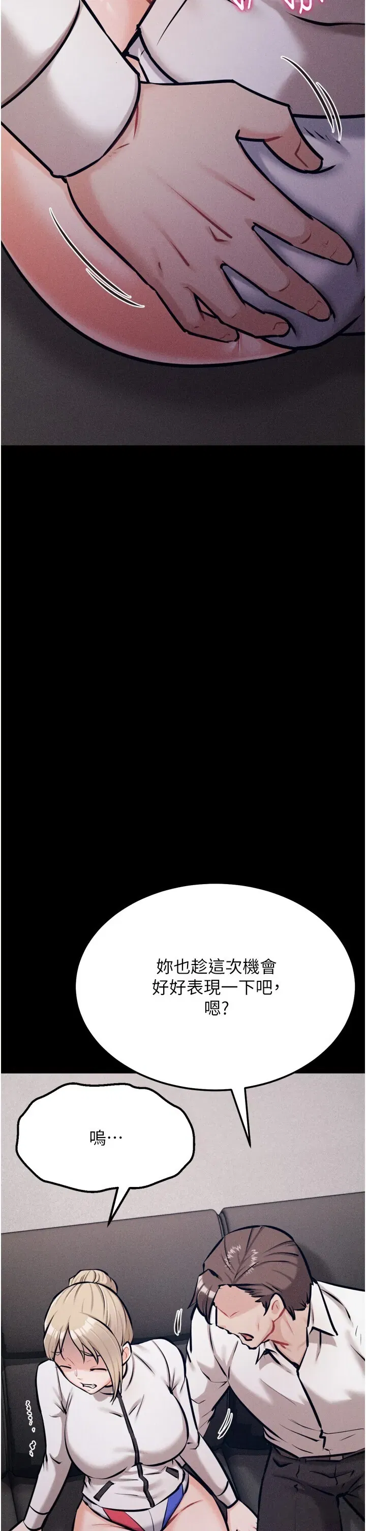 第38話
