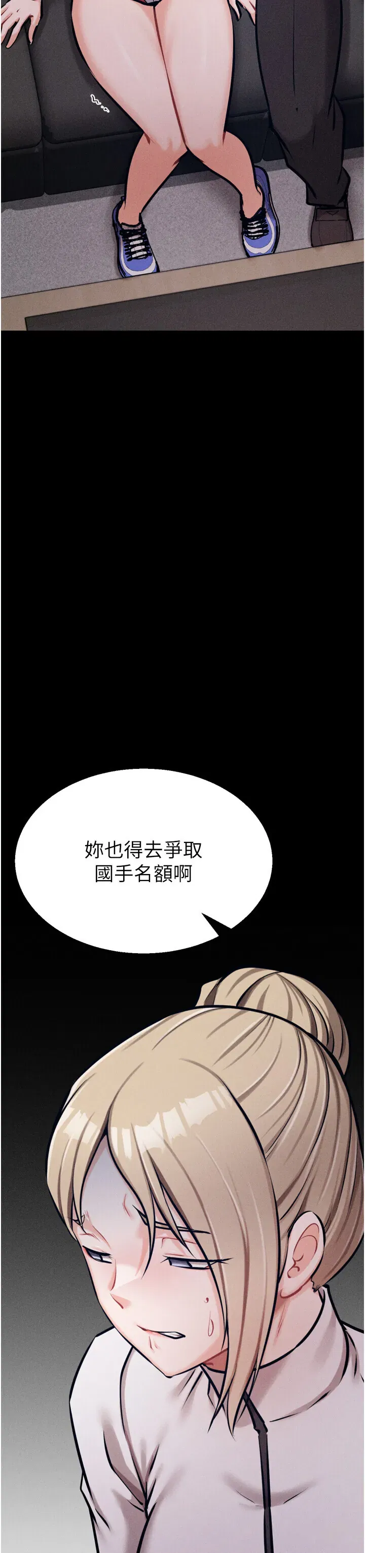 第38話
