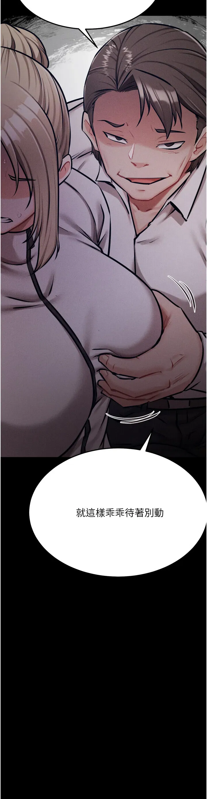 第38話