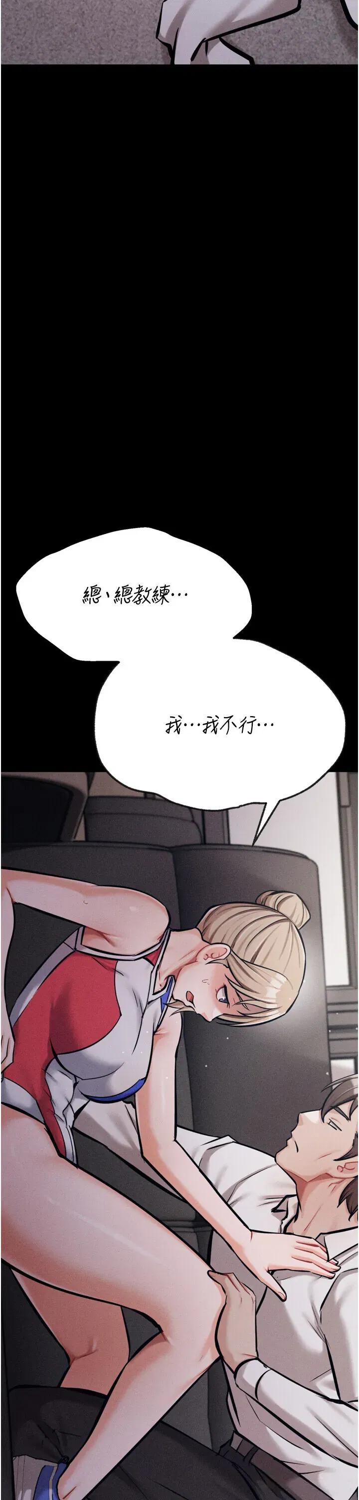 第38話