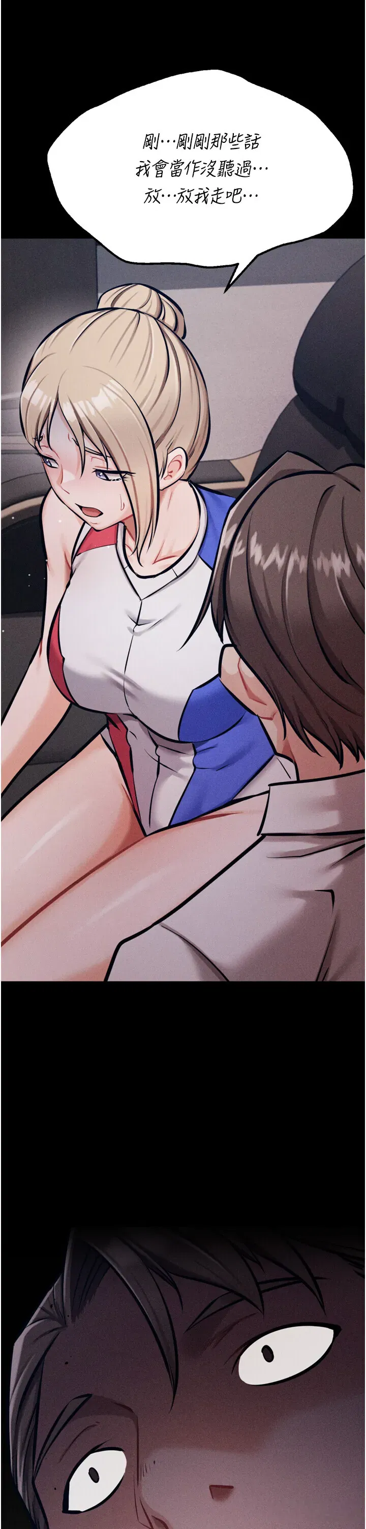 第38話