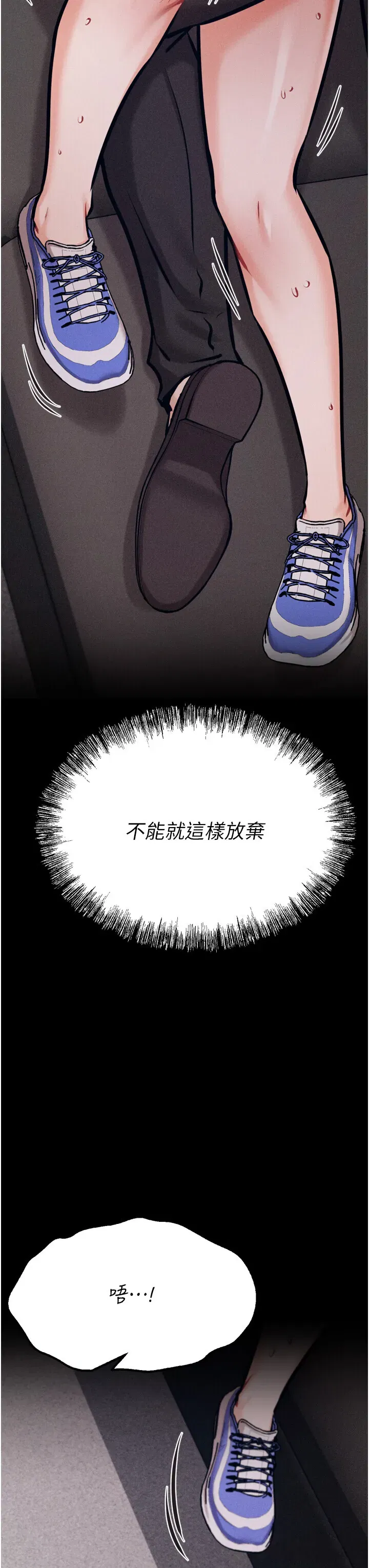 第38話