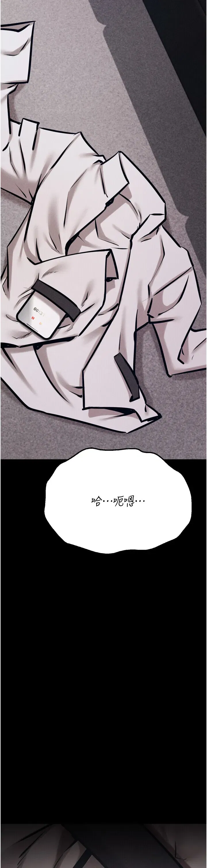 第38話