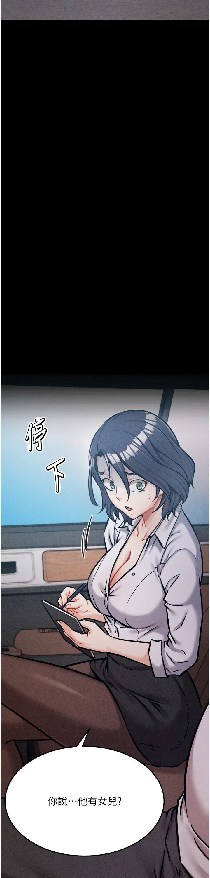 第38話