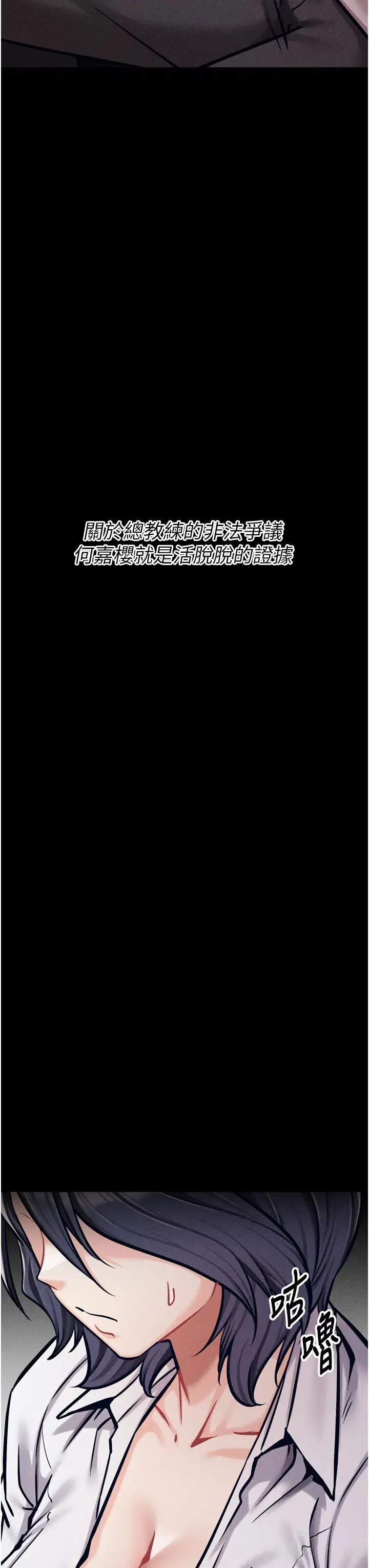 第38話