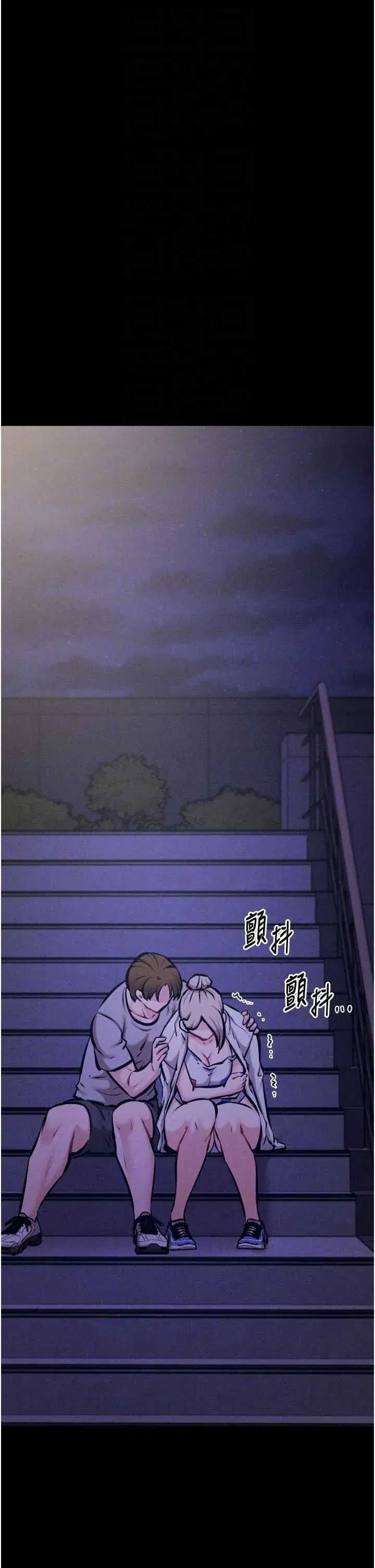 第39話