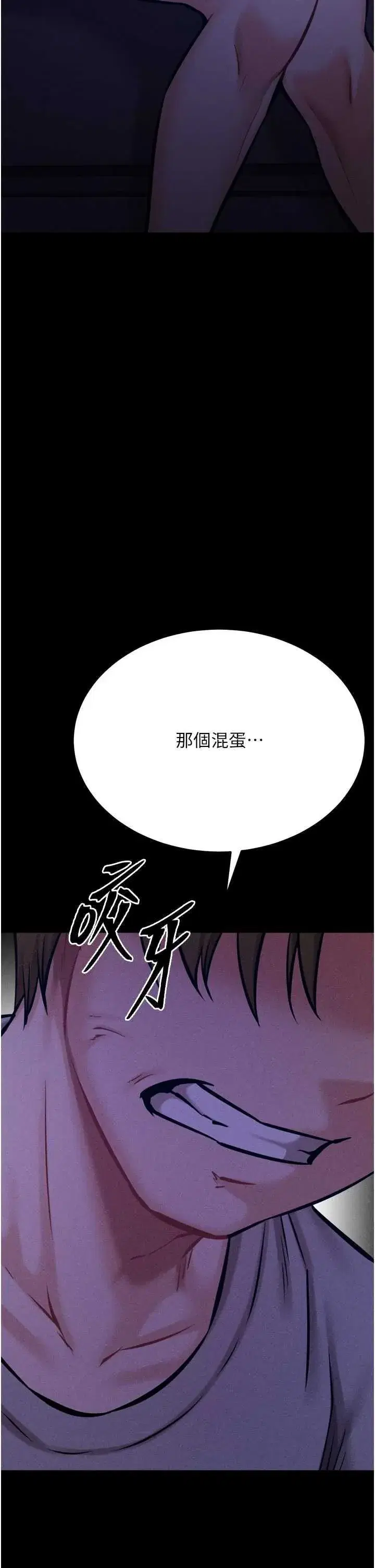 第39話