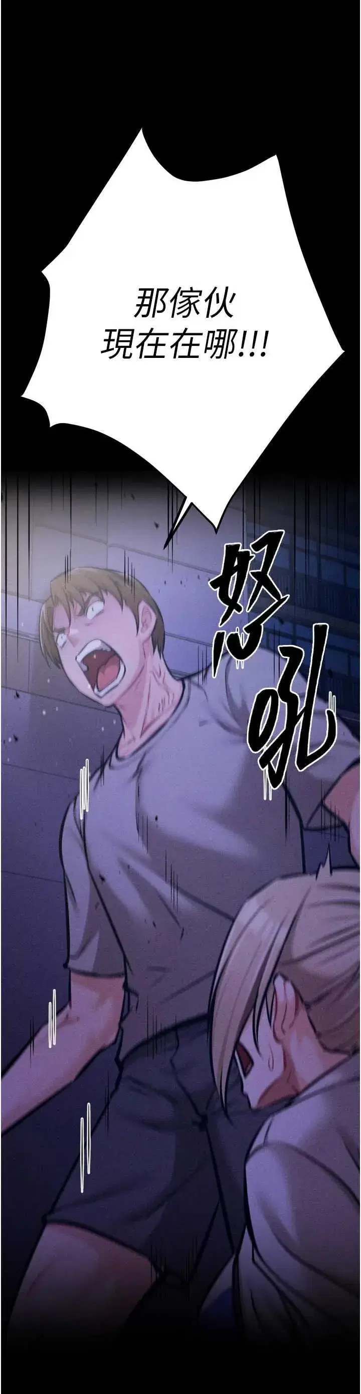 第39話