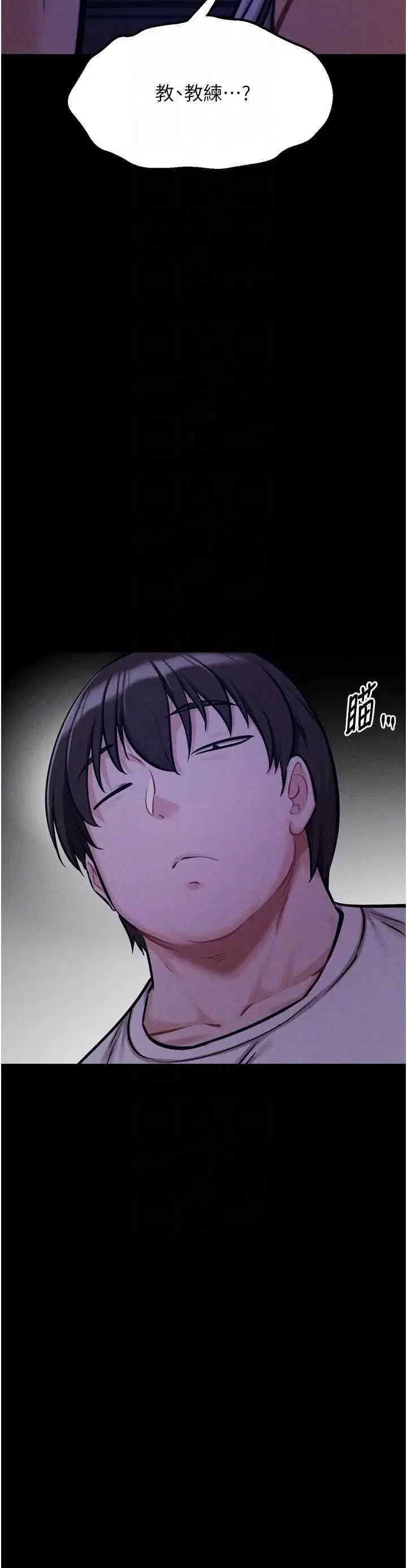 第39話