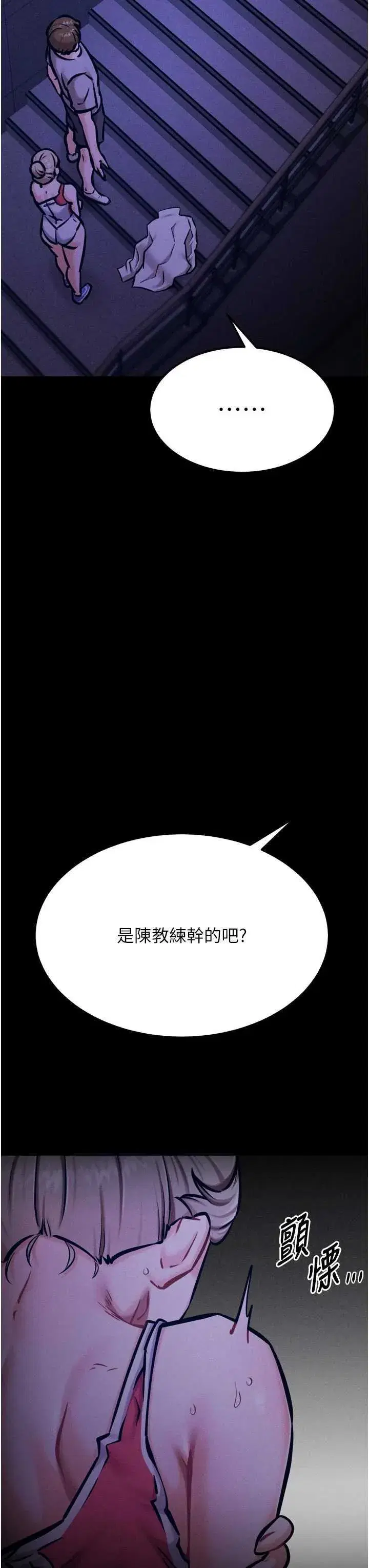 第39話