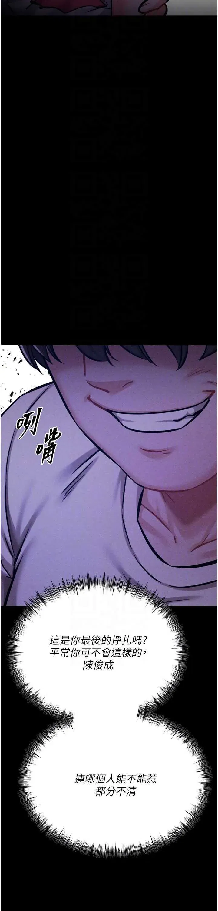 第39話