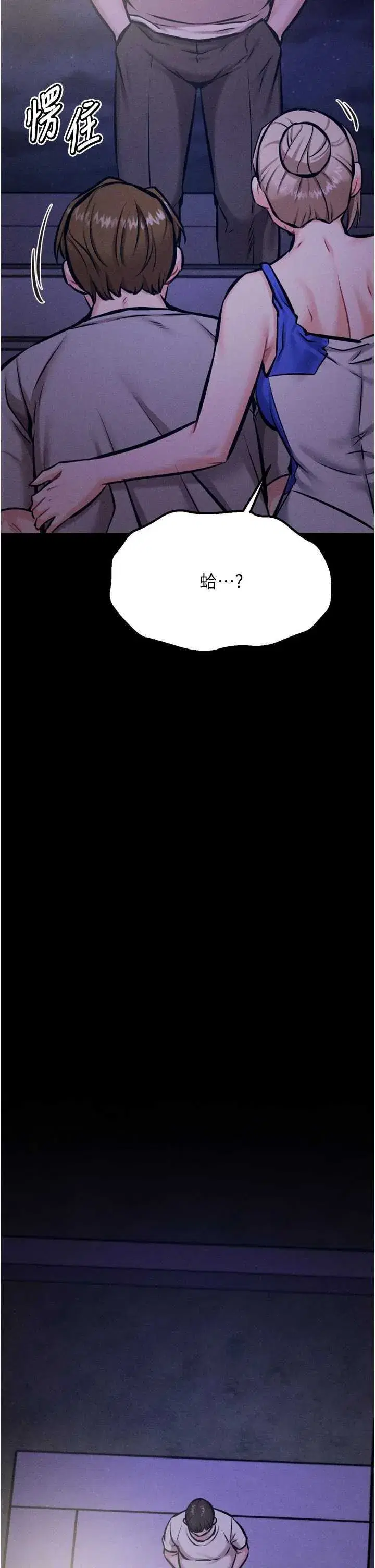 第39話