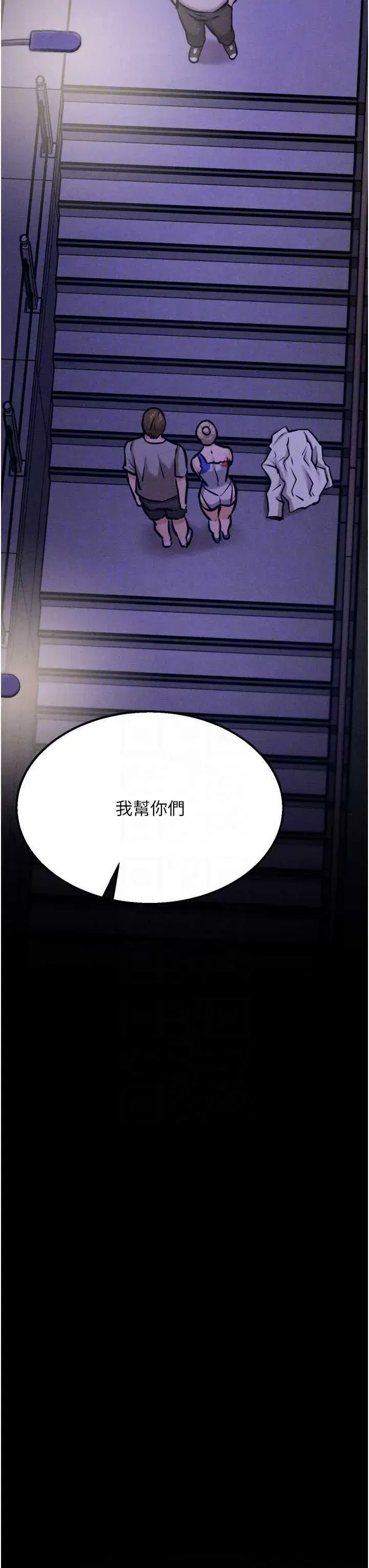第39話