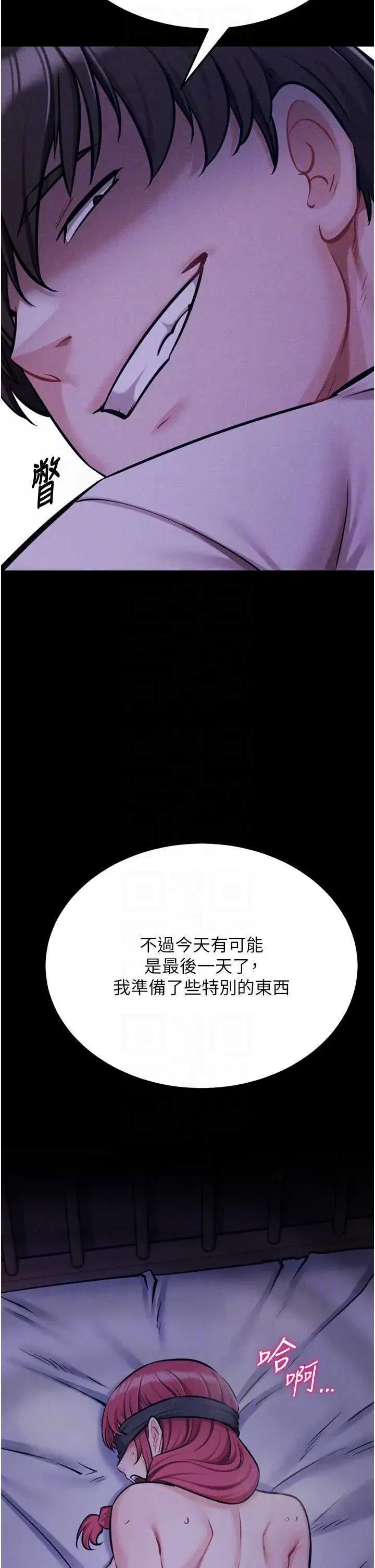 第39話