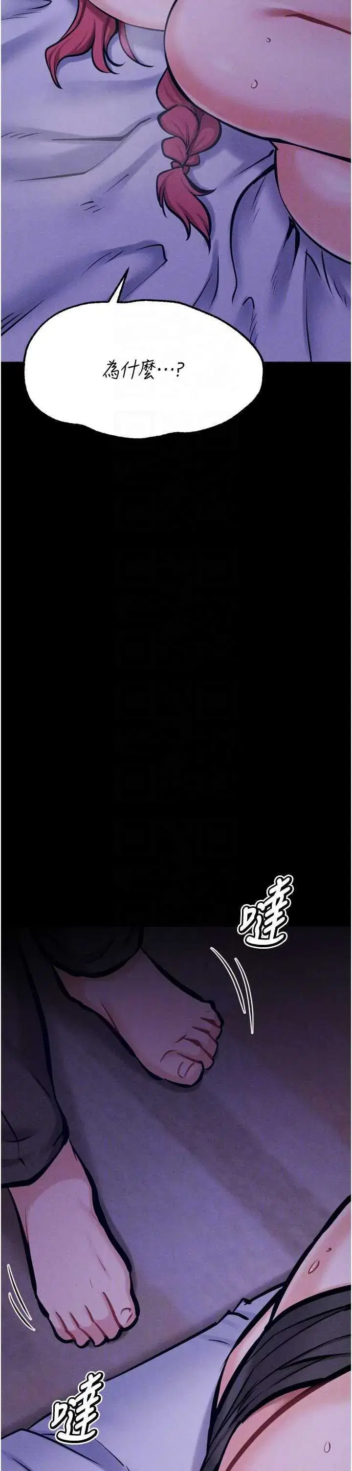 第39話