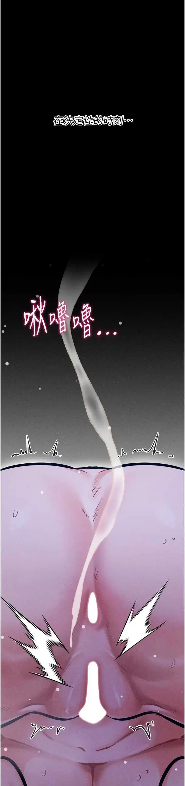 第39話