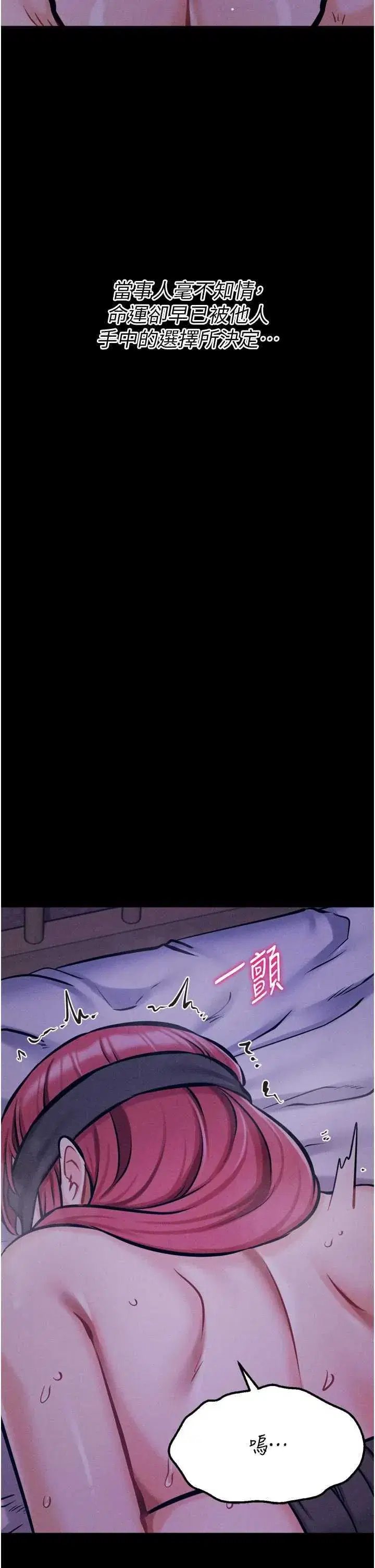 第39話