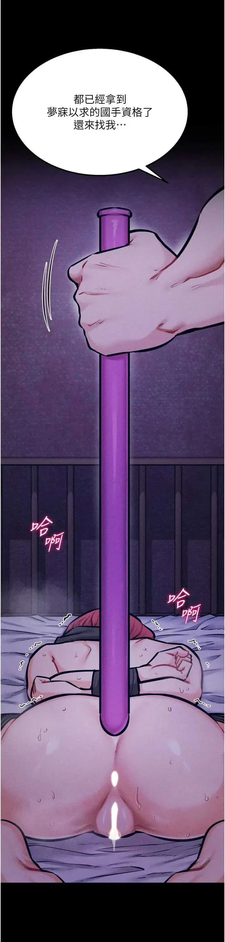 第39話