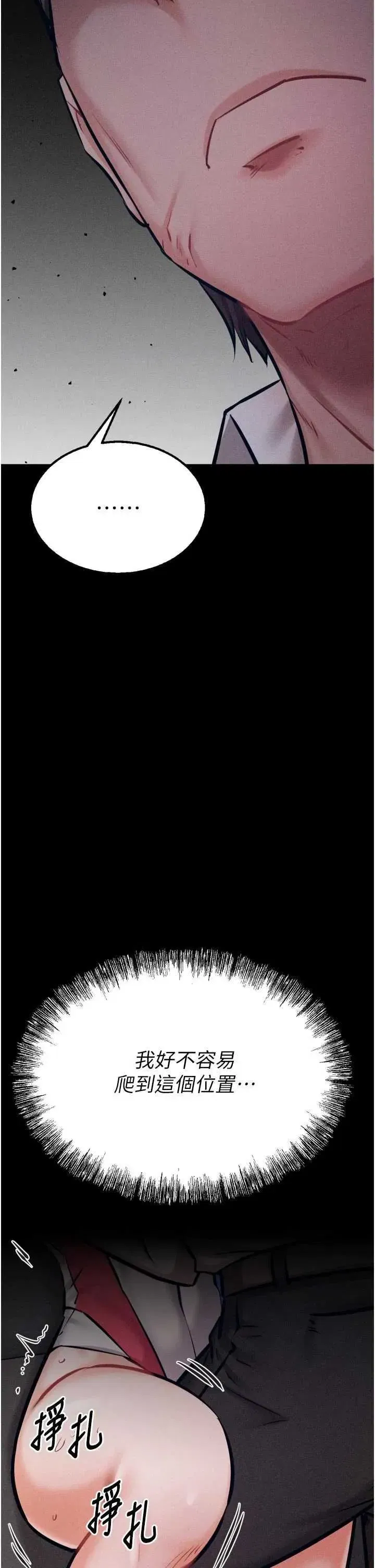 第39話