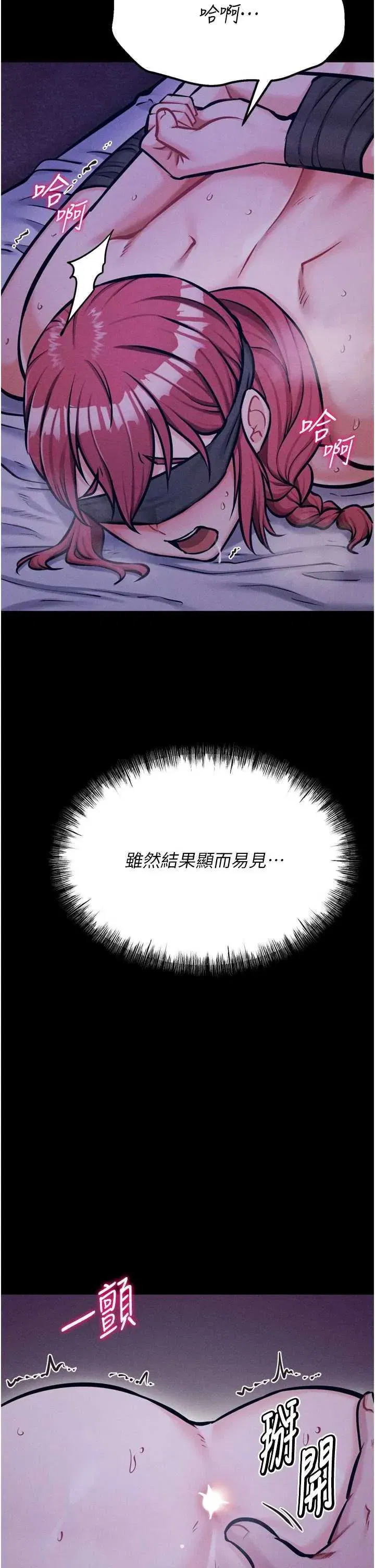 第39話