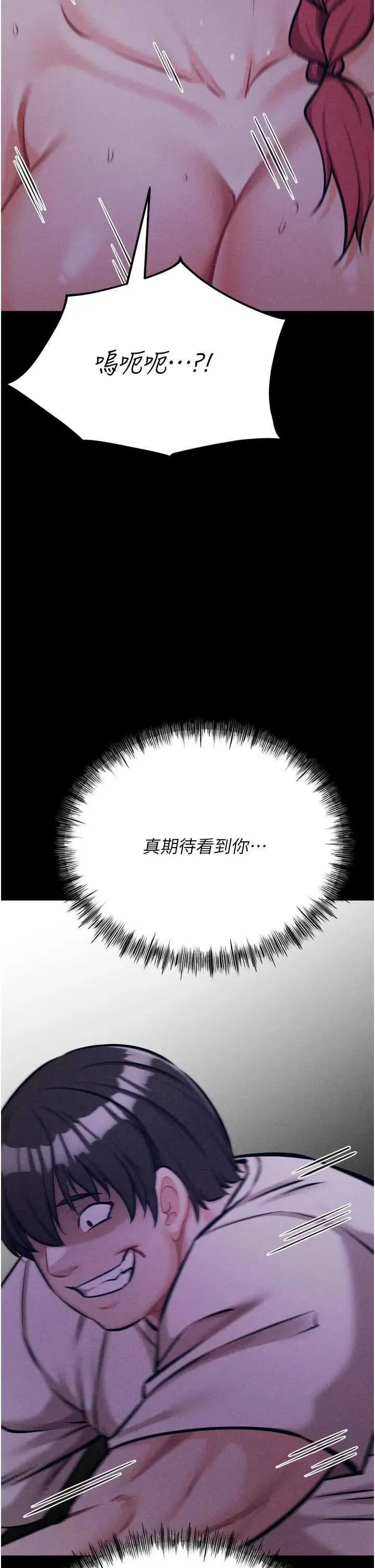 第39話