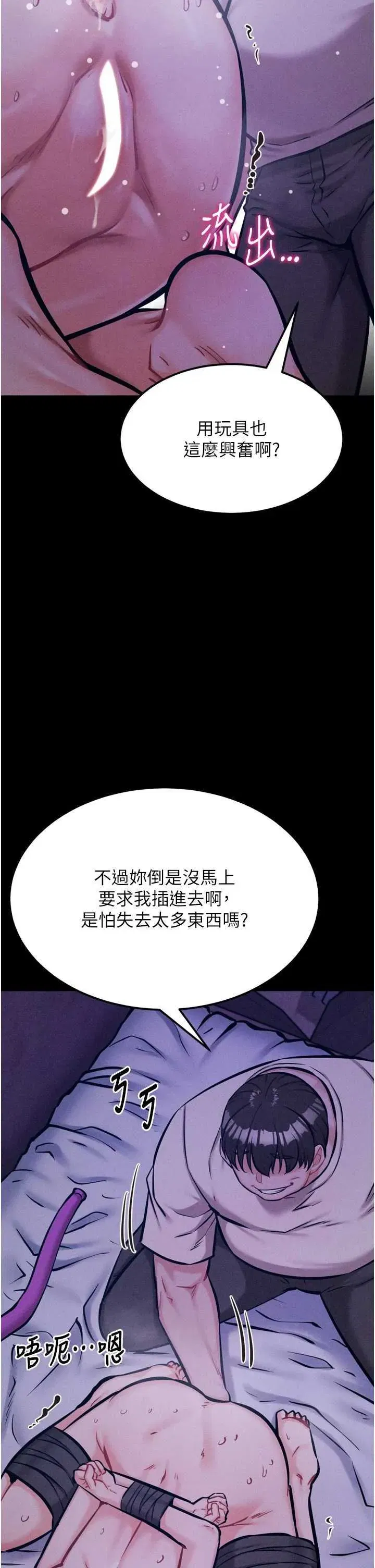 第39話