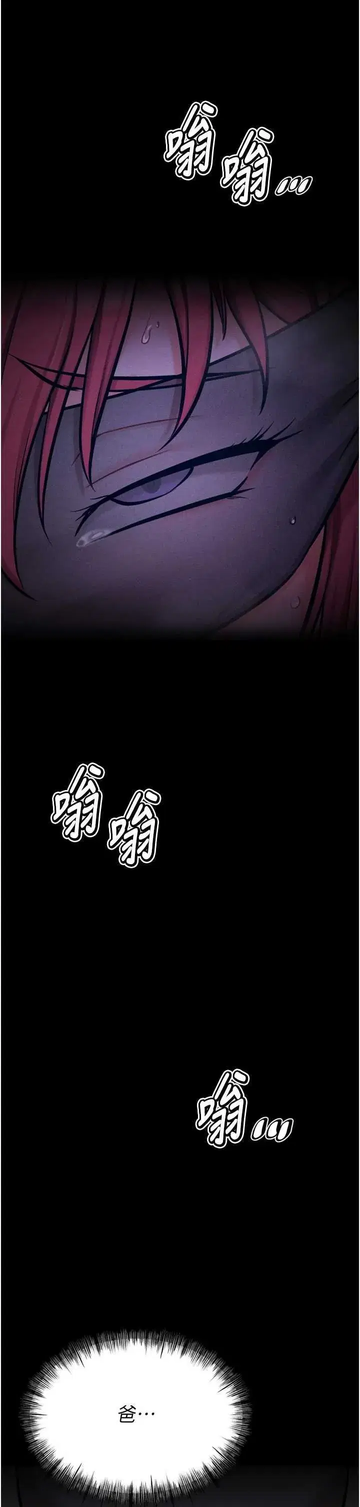 第39話