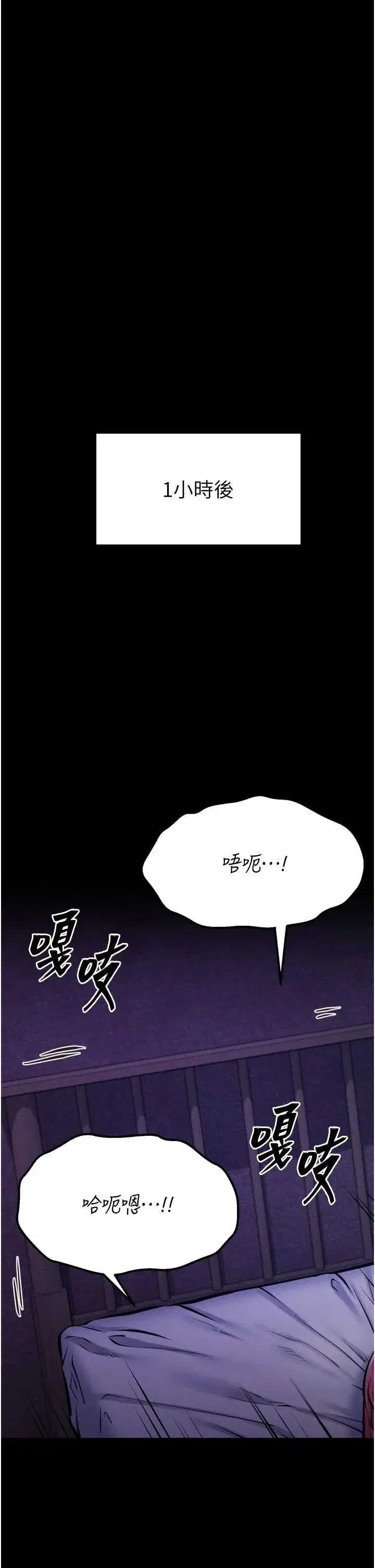 第40話