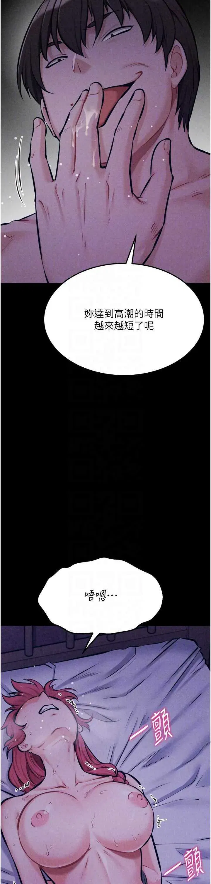 第40話