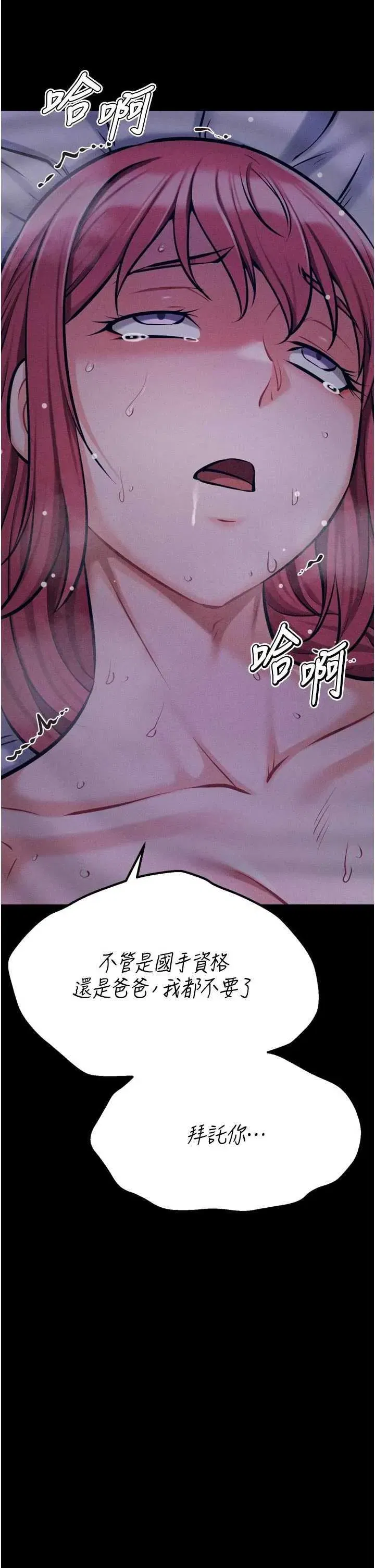 第40話