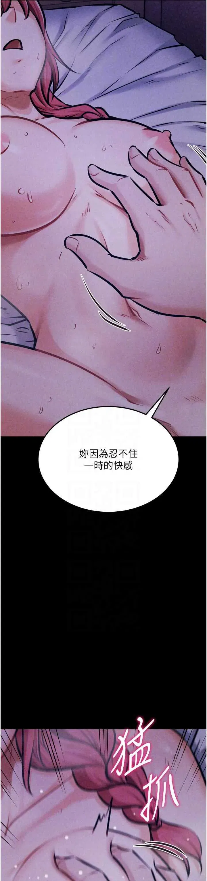 第40話