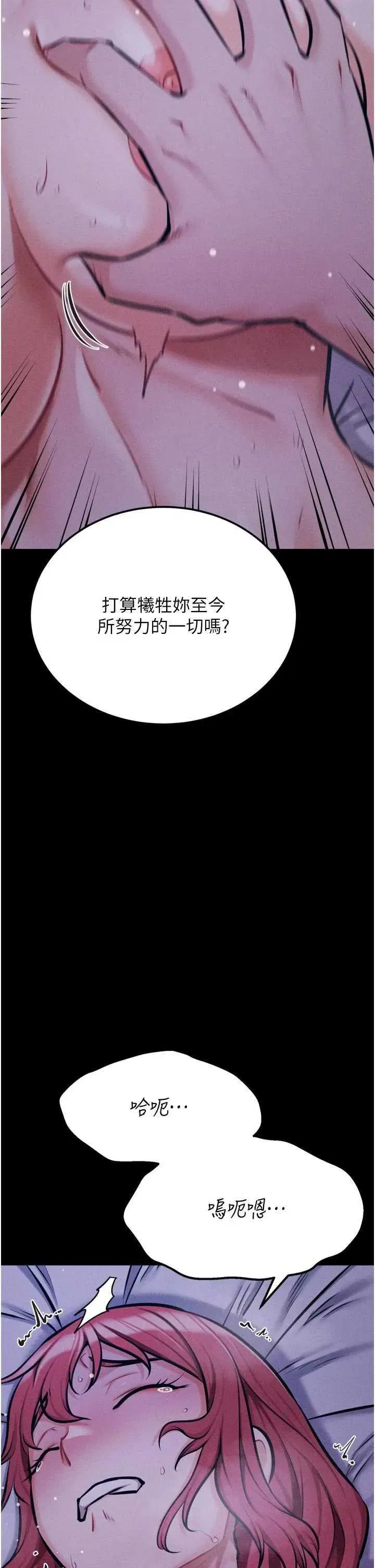 第40話