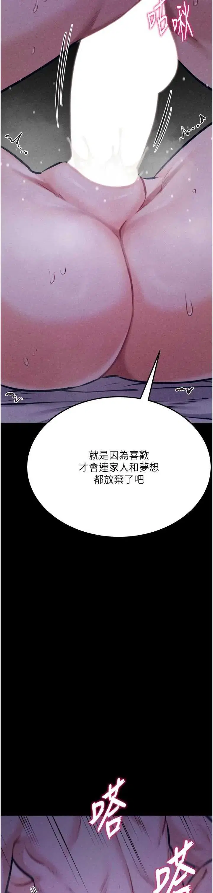 第40話