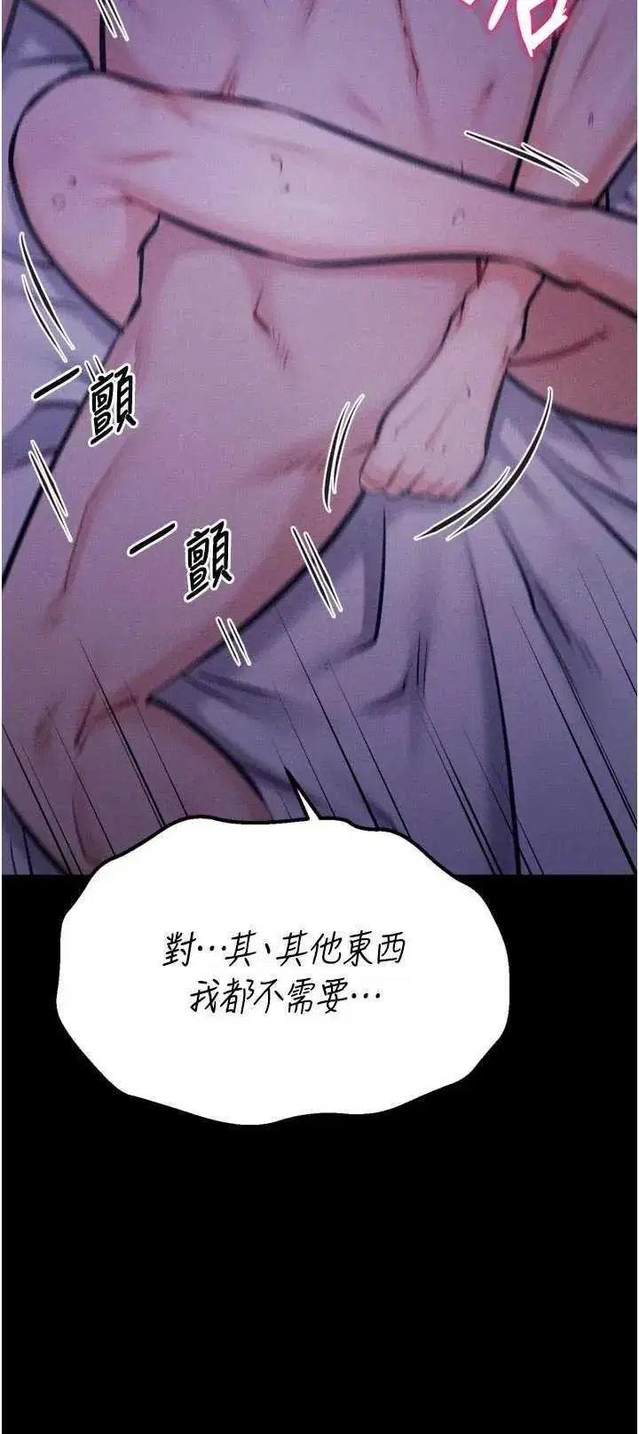 第40話
