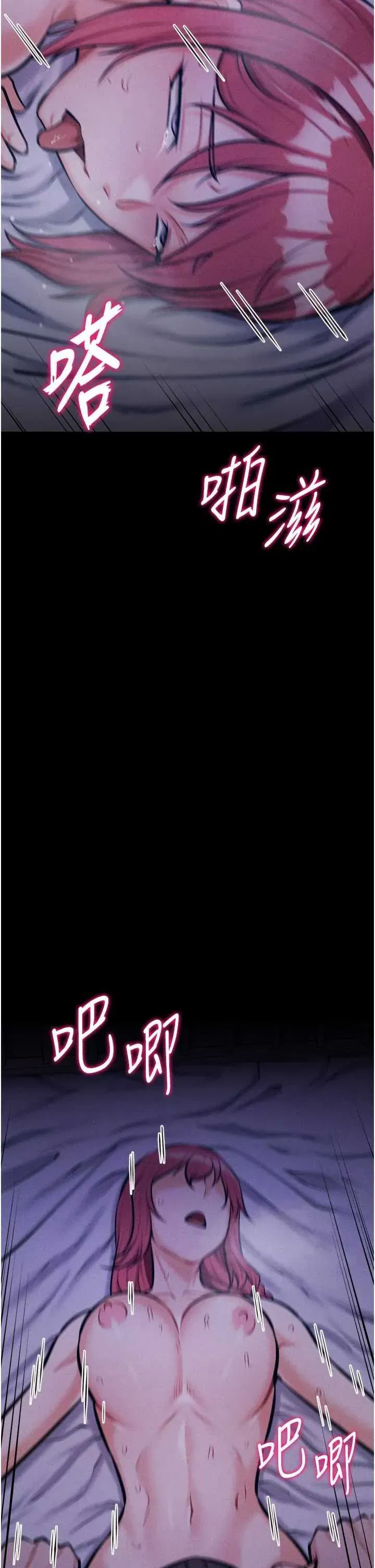 第40話