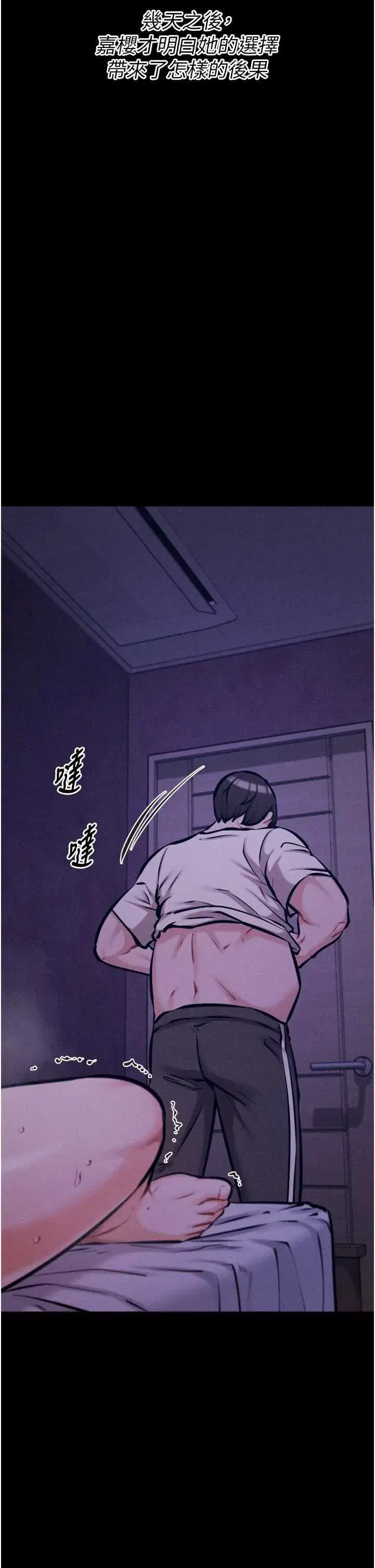 第40話