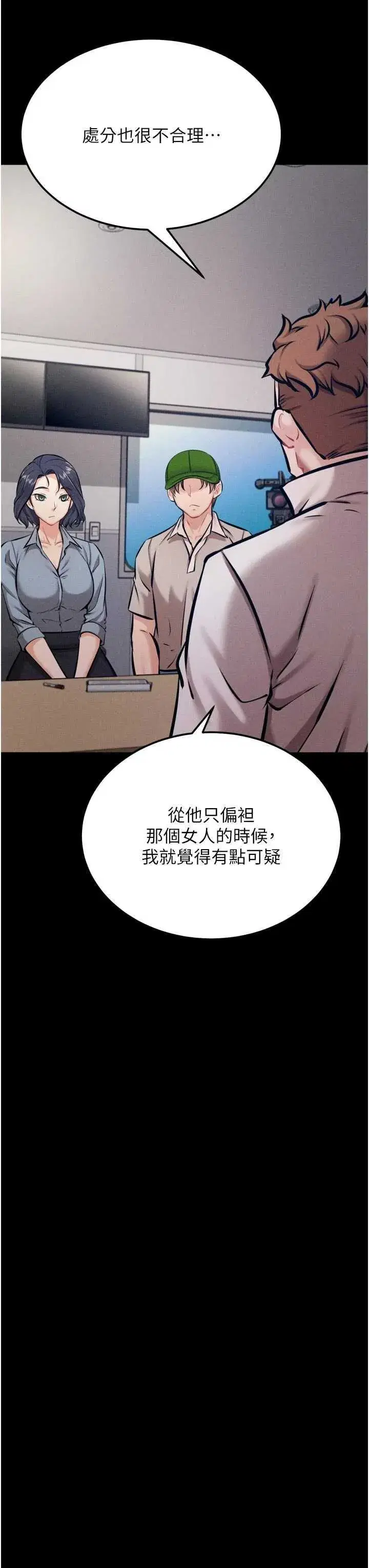 第40話