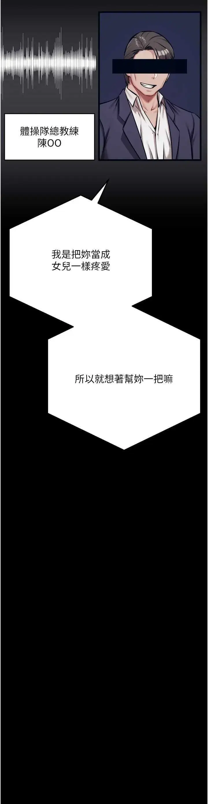 第40話
