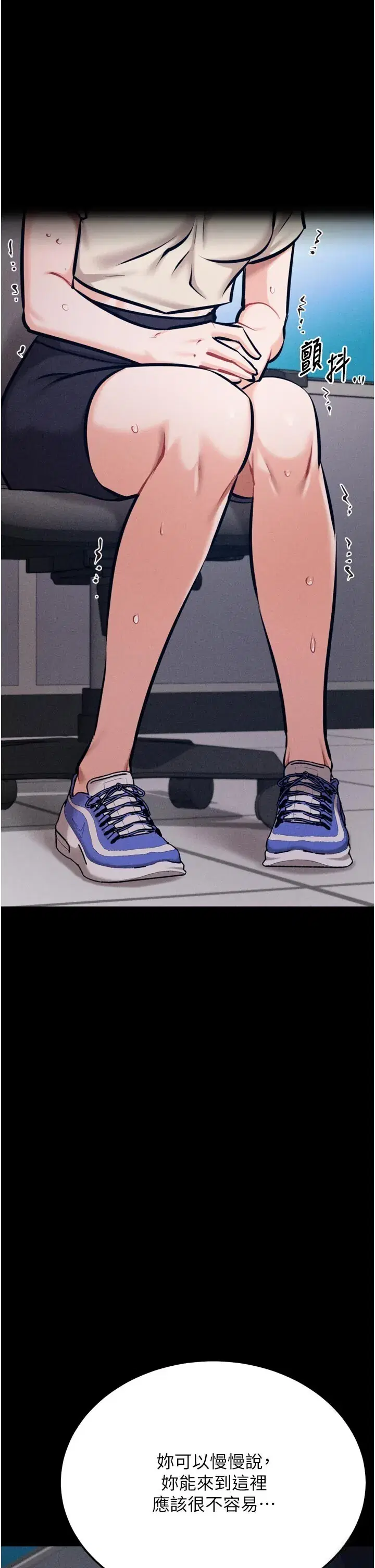 第41話
