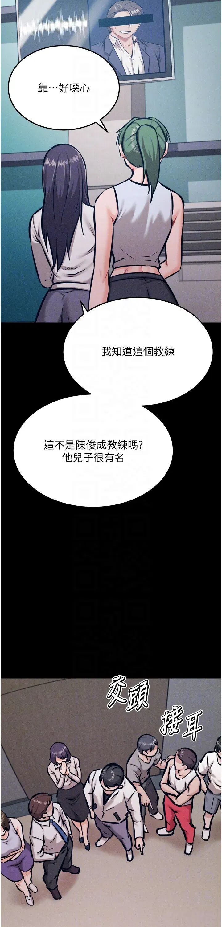 第41話