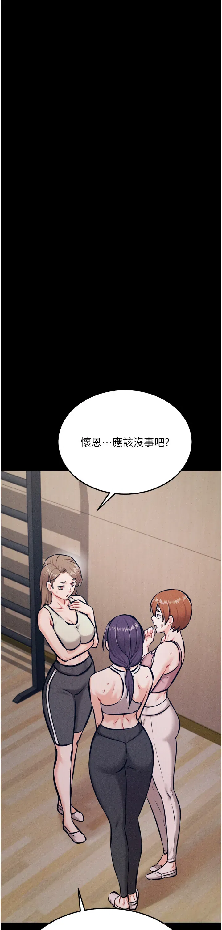 第41話